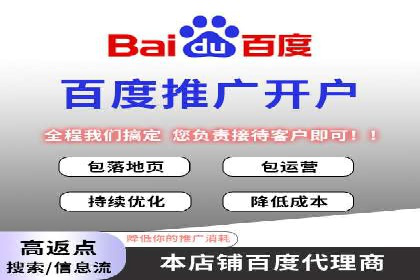 掌握sem推广竞价技巧，打造高效广告策略